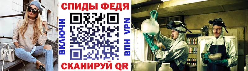 АМФЕТАМИН Premium  Ростов 