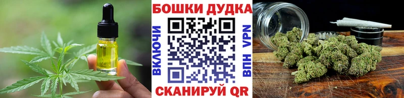 ОМГ ОМГ зеркало  Ростов  Cannafood конопля 