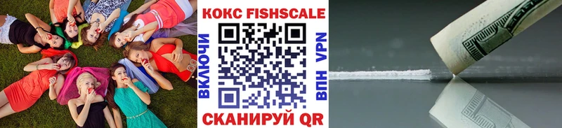 COCAIN 99% Ростов