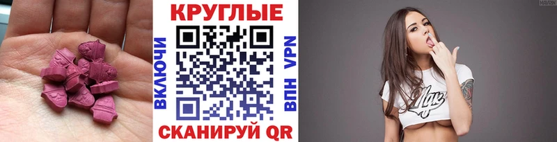 Экстази XTC  Ростов 