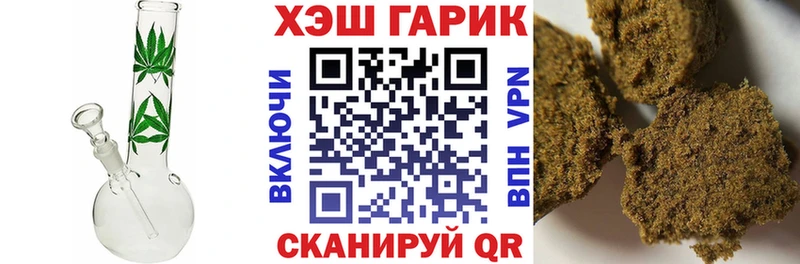Гашиш Ice-O-Lator Ростов