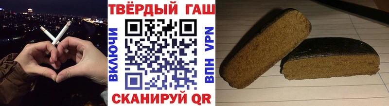 Гашиш Cannabis  Ростов 