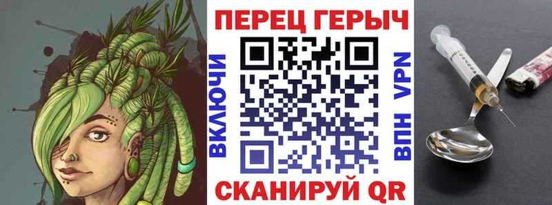 ГЕРОИН герыч  кракен рабочий сайт  Ростов 