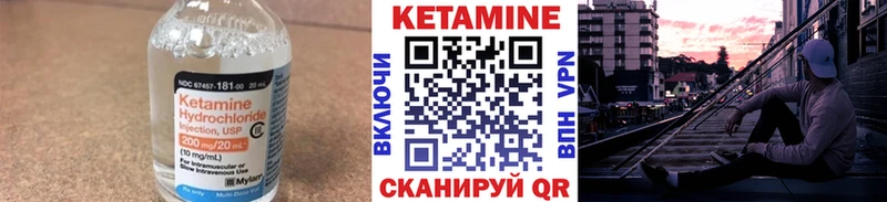 кракен ONION  Ростов  КЕТАМИН VHQ  магазин продажи  