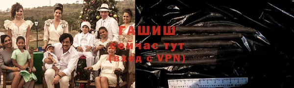 ALPHA-PVP Аркадак