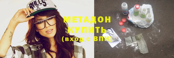 альфа пвп VHQ Армянск