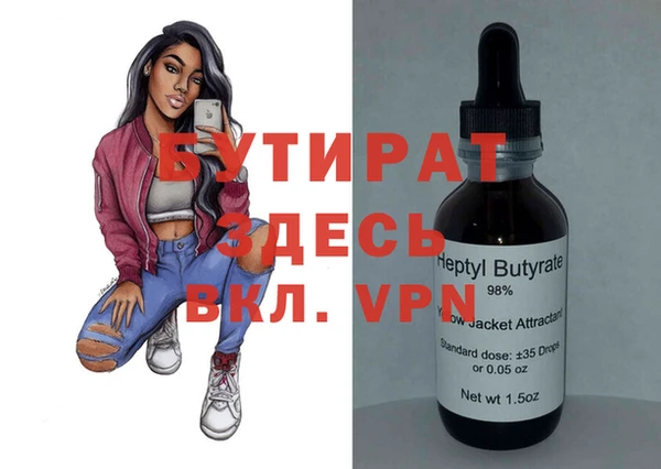 альфа пвп VHQ Армянск