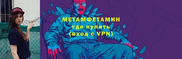 альфа пвп VHQ Армянск