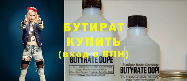 мяу мяу кристалл Протвино