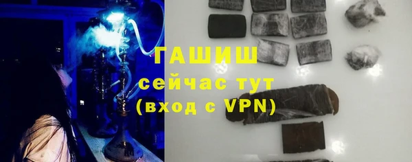 альфа пвп VHQ Армянск