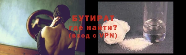 бутират Алзамай