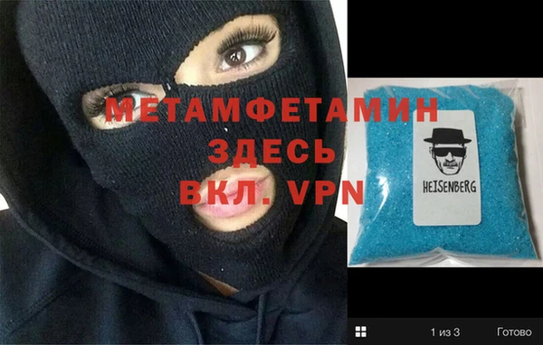 альфа пвп VHQ Армянск