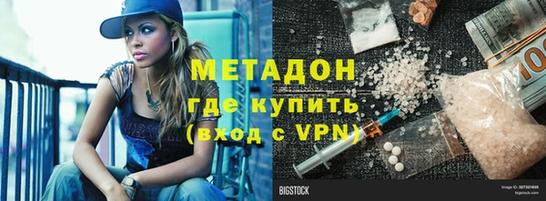 метамфетамин Медногорск