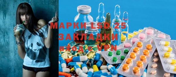 MESCALINE Алексин