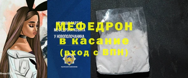 MESCALINE Алексин
