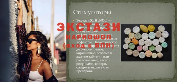 ALPHA-PVP Аркадак