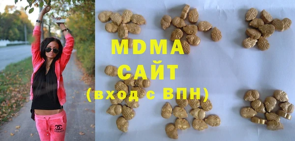 альфа пвп VHQ Армянск