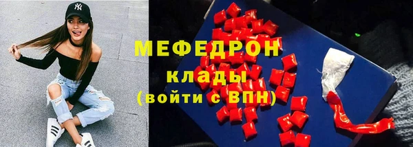 стаф Арсеньев