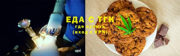 ALPHA-PVP Аркадак