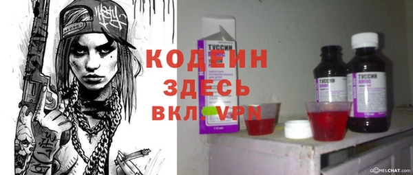 альфа пвп VHQ Армянск