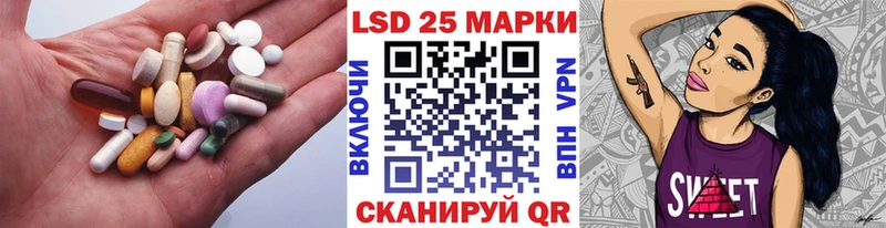 Лсд 25 экстази ecstasy  Ростов 
