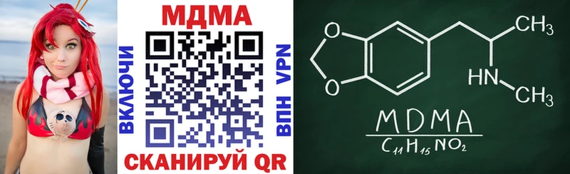 shop наркотические препараты  Ростов  МДМА молли 