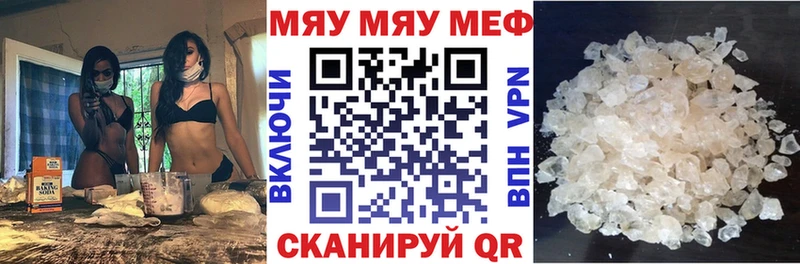 Мефедрон мука  Ростов 