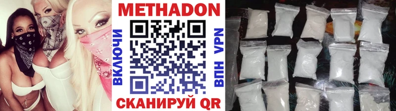 Метадон мёд  Ростов 