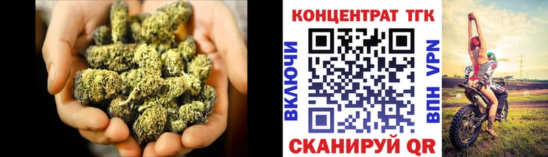 ТГК концентрат  darknet формула  Ростов 