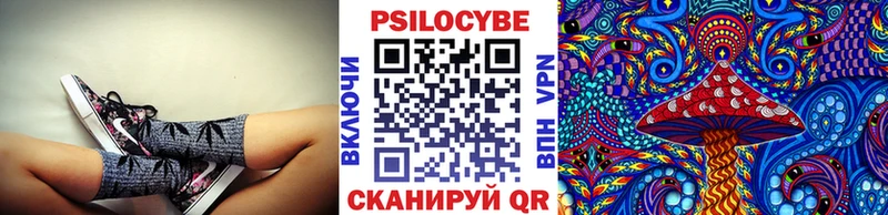 Галлюциногенные грибы MAGIC MUSHROOMS  MEGA рабочий сайт  Ростов  площадка состав  закладка 